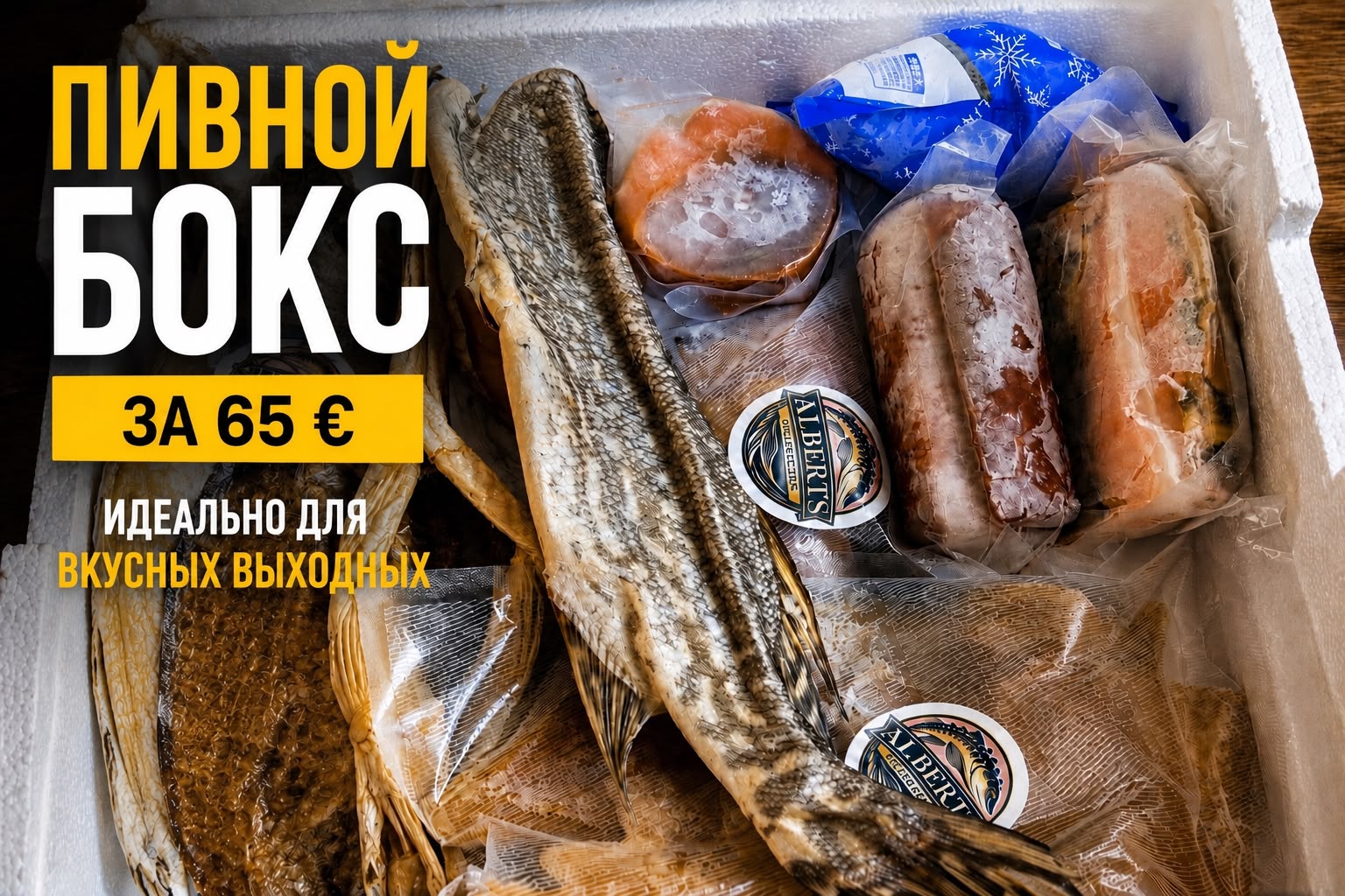 pivo_box